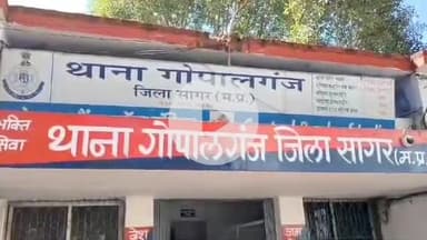 सागर नगर: गोपालगंज में शराब के पैसे न देने पर ठेले वाले से मारपीट, मामला दर्ज, एसपी से कार्रवाई की मांग