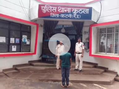 कटनी नगर: कटनी: कुठला क्षेत्र के पहरुआ गल्ला मंडी में युवक पर चाकू से हमला करने वाले तीन आरोपी गिरफ्तार, एक फरार