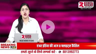NH-33 पर चलते ट्रक में आग — ड्राइवर ने कूदकर बचाई जान, पेंट से भरा वाहन जलकर खाक


#JharkhandBreaking #SaraikelaNews #TruckFire #NH33Blast #DriverEscape
