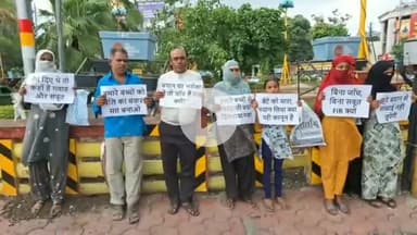 इंदौर के रीगल तिराहे पर अनवर कादरी के समर्थन में विरोध प्रदर्शन, झूठे केस का आरोप