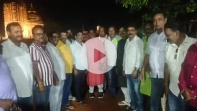 ଜଟଣୀ: ଲବଣଗିରି ଠାରେ ରଥଯାତ୍ରା ନେଇ ପ୍ରସ୍ତୁତି ବୈଠକ ଅନୁଷ୍ଠିତ