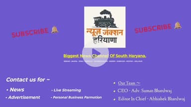 रेवाड़ी में भारी बारिश की चेतावनी 🗞️

#rewari #bawal #rewarinews #haryana #haryananews #news