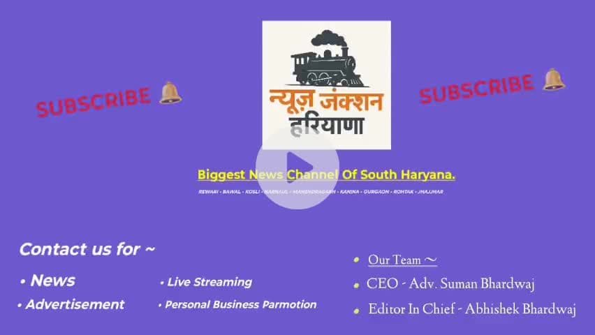 रेवाड़ी में भारी बारिश की चेतावनी 🗞️
#rewari #bawal #rewarinews #haryana #haryananews #news
