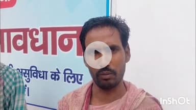 जमुई: मटिया के पास अज्ञात वाहन की टक्कर से एक व्यक्ति की मौत, पुलिस जांच में जुटी