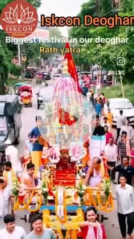 📍27 जून को देवघर इस्कॉन की ओर से  जगन्नाथ जी का रथ यात्रा शिवलोक से निकाला जाता है ⭕‼️⭕ जय जगन्नाथ📍#iskcon#deoghar