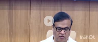 দিছপুৰ: নামঘৰ,মন্দিৰ থকা স্থানৰ পৰা ৫ কিমি দূৰত্বৰ ভিতৰত খাব নোৱাৰিব নিষিদ্ধ মাংস,দিছপুৰ লোকসেৱা ভৱনত মুখ্যমন্ত্ৰীৰ মন্তব্য