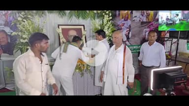 पटना जिला के दुल्हिन बाजार निवासी संघर्षो के साथी शक्ति सिंह शोला के पिता जनता दल  यूनाइटेड के पुरोधा पूर्व एमएलसी सी पी सिन्हा  जी के श्राद्ध कर्म में पुष्पांजलि अर्पित करते हुए  पूर्व विधायक बिजेंद्र यादव जी,रवि राज,  Raghwendra Ujjain जी