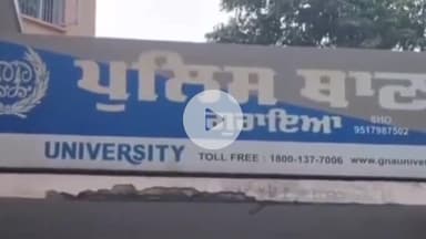 ਫਿਲੌਰ: ਗੁਰਾਇਆਂ ਦੇ ਅੱਡਾ ਵਿਖੇ ਇੱਕ ਕਾਰ ਅਤੇ ਮੋਟਰਸਾਈਕਲ ਦੀ ਹੋਈ ਟੱਕਰ, ਮੋਟਰਸਾਈਕਲ ਸਵਾਰ ਵਿਅਕਤੀ ਦੀ ਹੋਈ ਮੌਤ