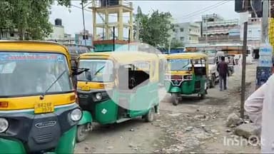 गोपालगंज: सिवान में पीएम नरेन्द्र मोदी के कार्यक्रम के कारण कमर्शियल वाहनों के प्रवेश पर रोक, ऑटो बना सहारा