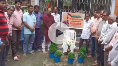 নন্দকুমার: BJP নন্দকুমার মণ্ডল- 2 এর উদ্যোগে পশ্চিমবঙ্গ দিবস পালন