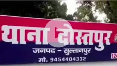 कादीपुर: पूर्वांचल एक्सप्रेसवे के पास दो मोटरसाइकिलों में हुई टक्कर में दो युवकों की हुई मौत, पुलिस अग्रिम कार्रवाई में जुटी