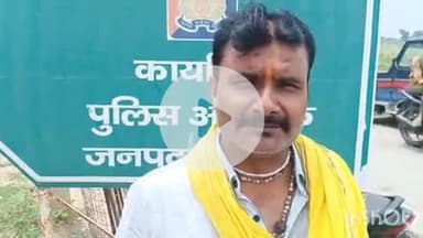 औरैया: फफूंद कस्बा निवासी व्यक्ति ने बिधूना कस्बे के एक व्यक्ति पर ₹2 लाख से अधिक रुपये वापस न करने का लगाया आरोप