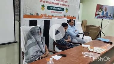 सासाराम: सासाराम के नगर निगम में मेयर काजल कुमारी एवं डिप्टी मेयर ने लाभुक को आवास का चाबी वितरण किया