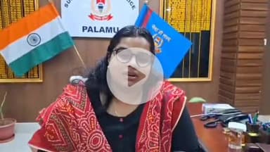 मेदिनीनगर (डालटनगंज): पलामू में बारिश को लेकर पुलिस अलर्ट पर, एसपी ने कहा- मदद के लिए 112 पर करें कॉल