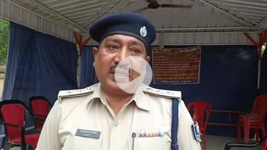 बेगूसराय: बेगूसराय में अपराधियों ने रिलायंस के एक कर्मचारी से की लूट, सदर डीएसपी सुबोध कुमार ने दी जानकारी