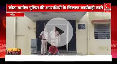 सोशल मीडिया पर आपत्तिजनक पोस्ट करने वाला आरोपी गिरफ्तार