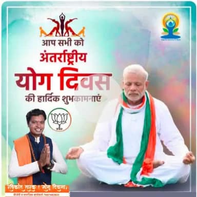 सभी को #अंतरराष्ट्रीय_योग_दिवस की हार्दिक शुभकामनाएं
#ravikant #ravikanttarak #ravikant_tarak #रविकांत #रविकांत_तारक