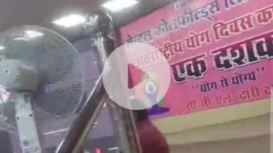 बेरमो: ढोरी, सीसीएल ढोरी में योग शिविर का आयोजन किया गया