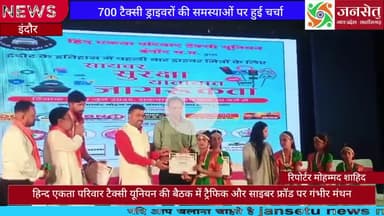 प्रायवेट कारों को टैक्सी पर चलाने वालों से परेशान टैक्सी ड्राइवरों के साथ सामाजिक संगठन नेता और प्रशासन ने बात कर दिया अ