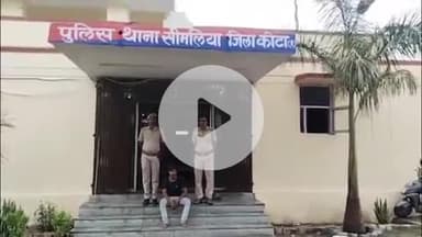 दीगोद: सिमलिया पुलिस ने सोशल मीडिया पर आपत्तिजनक पोस्ट डालने के आरोप में एक युवक को किया गिरफ्तार