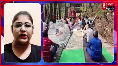 कृष्णा घाटी में अंतरराष्ट्रीय योग दिवस समारोह, स्वामी विश्वात्मानंद सरस्वती महाराज ने किया नेतृत्व
#KrishnaGhati #InternationalYogaDay #YogDiwas #swamivishwatmanand