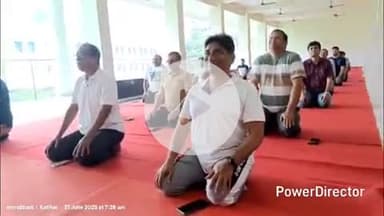 कटिहार: अंतरराष्ट्रीय योग दिवस के मौके पर अल करीम विश्वविद्यालय में योग कार्यक्रम का हुआ आयोजन, कई अन्य रहे मौजूद