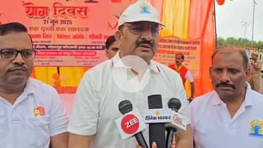yog diwas par khas news