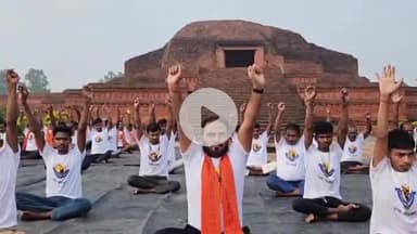 कहलगांव: अंतर्राष्ट्रीय योग दिवस पर विक्रमशिला योग व ध्यान स्थल पर बड़ी संख्या में लोगों ने किया योग