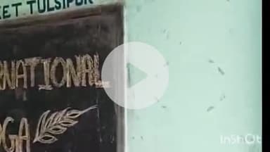 तुलसीपुर: तुलसीपुर स्थित माडर्न पब्लिक स्कूल में अंतर्राष्ट्रीय योग दिवस पर बच्चों ने किया योग अभ्यास