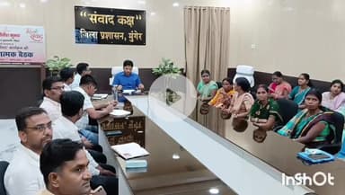 मुंगेर: मुख्यमंत्री नीतीश कुमार ने जिलाधिकारी और जीविका दीदी के साथ महिला संवाद समीक्षा बैठक की