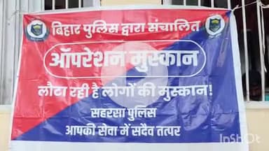 कहरा: ऑपरेशन मुस्कान: 42 खोए मोबाइल फोन धारकों को सौंपे, पुलिस लाइन में DIG SP रहे मौजूद