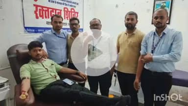 हुज़ूर: विश्व रक्तदान दिवस पर आउटसोर्स कर्मचारी ने रक्तदान कर प्राण को किया पूरा