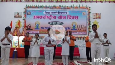 मुंगेर: भारतीय संस्कृति की मूल भावना का सृजन योग है: सदर प्रखंड विकास अधिकारी आर. के. राघव