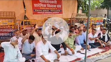 गोपालगंज: शहर के अंबेडकर चौक पर शिक्षक संघ ने 10 सूत्री मांगों को लेकर किया धरना प्रदर्शन