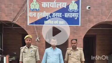 तुलसीपुर: तुलसीपुर थाना पुलिस ने भवनिया पुर मोड़ के पास गैंगस्टर एक्ट के अभियुक्त को किया गिरफ्तार