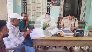 आरा: आपका भूमि विवाद? हर शनिवार को होने वाले जनता दरबार में इसका समाधान पाएं