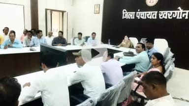 खरगौन: जिला पंचायत सभागृह में पीएम पोषण योजना को लेकर प्रशिक्षण कार्यक्रम का हुआ आयोजन