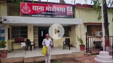 सागर नगर: बिहारीपुरा: छोटे भाई ने बड़े भाई की दो एकड़ जमीन पर किया कब्जा, विरोध करने पर जान से मारने की धमकी