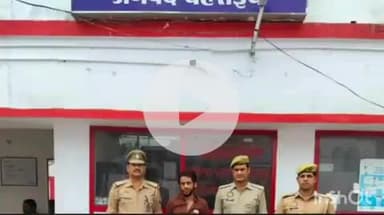 नानपारा: नानपारा पुलिस ने रूपईडीहा रेलवे क्रॉसिंग से एक अभियुक्त को गिरफ्तार किया, चोरी का सामान बरामद