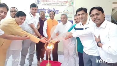 जमुई: अंतर्राष्ट्रीय योग दिवस पर कोर्ट परिसर के सभागार में न्यायिक पदाधिकारियों ने किया योग, लोगों को योग करने का दिया संदेश