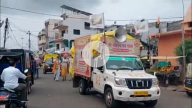 सागर नगर: गौ संकल्प पदयात्रा सागर पहुंची, ब्राह्मण सभा ने किया स्वागत