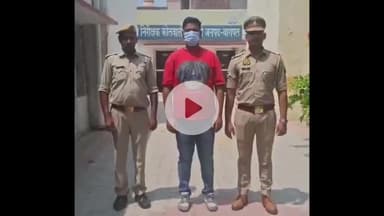 बड़ौत: मुख्यमंत्री योगी आदित्यनाथ पर अशोभनीय भड़काऊ पोस्ट करने के आरोप में शेखपुरा बिनौली निवासी आरोपी जारीफ शेख गिरफ्तार