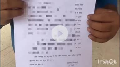 नवादा: नवादा नगर थाना क्षेत्र के एक मोहल्ला से तीन बच्चों के साथ प्रेमी के साथ फरार हुई महिला, पति ने थाने में कराई FIR