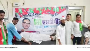 बारां: एसडीपीआई ने जिला कार्यालय पर 17वां स्थापना दिवस मनाया, जिला अस्पताल में किया रक्तदान