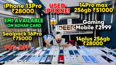Biggest iPhone Sale Ever 🔥| Cheapest iPhone Market | Second Hand Mobile | iPhone15 Pro iPhone 16