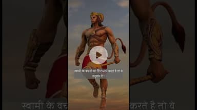 जय श्री राम 🚩#ram #ayodhya #jayshreeram #hanuman #bhakti #youtube #ytshorts #facts #youtube #love