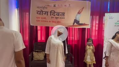 आरा: योगदिवस केअवसर परकार्यालय विकास आयुक्त हस्तशिल्प वस्त्र मंत्रालय भारत सरकार द्वारा भोजपुर महिला कला केंद्र में कार्यक्रम