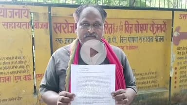 फतेहपुर: दहेली पोस्ट शाह में दबंगों द्वारा सरकारी जमीन पर कब्जा, एक साल से शिकायती पत्र देने के बावजूद नहीं हुई कार्रवाई