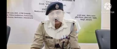 देहरादून: देहरादून के एसएसपी ने पुलिस उप निरीक्षकों का किया ट्रांसफर