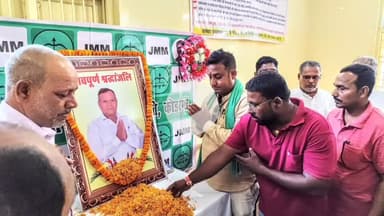 कोडरमा: साहू धर्मशाला में झामुमो नेता गोपाल प्रसाद यादव के निधन पर श्रद्धांजलि दी गई